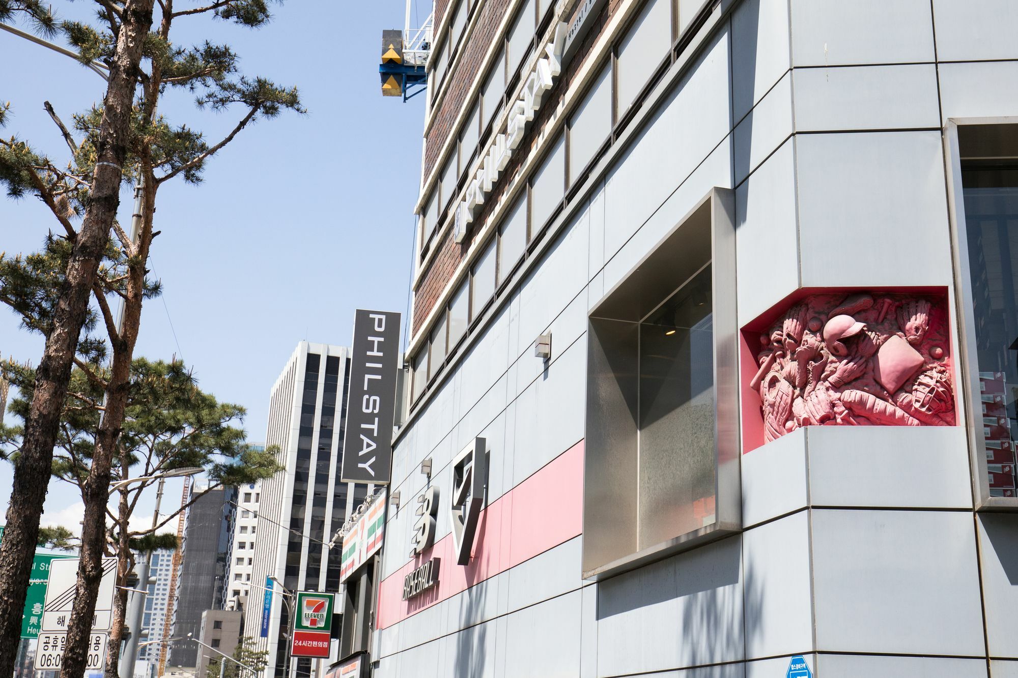 Philstay Dongdaemun Avenue Seoul Eksteriør bilde